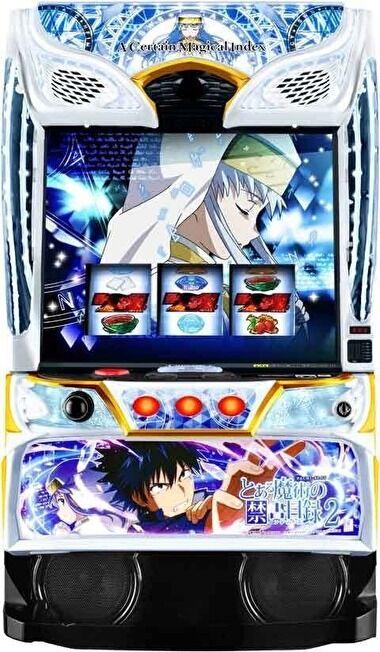 スマスロ とある魔術の禁書目録2